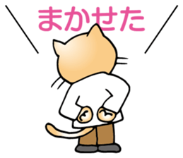 Doctor Neko sticker #4081395