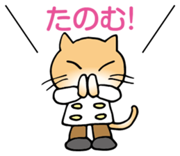 Doctor Neko sticker #4081396