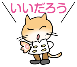 Doctor Neko sticker #4081400