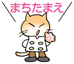 Doctor Neko sticker #4081401