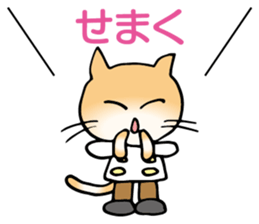 Doctor Neko sticker #4081403