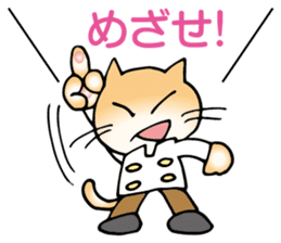 Doctor Neko sticker #4081404