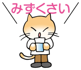 Doctor Neko sticker #4081405