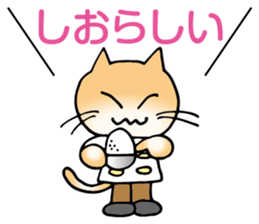 Doctor Neko sticker #4081406