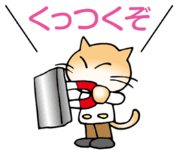 Doctor Neko sticker #4081408