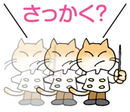 Doctor Neko sticker #4081411