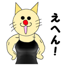 The Muscle Cat sticker #4081456