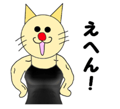 The Muscle Cat sticker #4081456