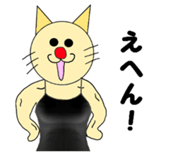 The Muscle Cat sticker #4081456