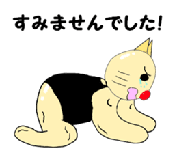 The Muscle Cat sticker #4081458
