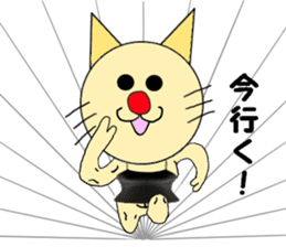 The Muscle Cat sticker #4081461