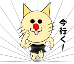 The Muscle Cat sticker #4081461