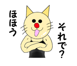The Muscle Cat sticker #4081462