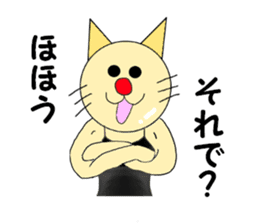 The Muscle Cat sticker #4081462