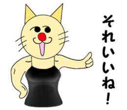 The Muscle Cat sticker #4081470
