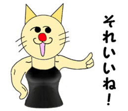 The Muscle Cat sticker #4081470