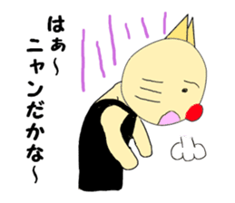 The Muscle Cat sticker #4081471