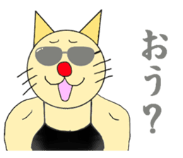 The Muscle Cat sticker #4081473