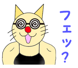 The Muscle Cat sticker #4081474