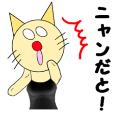 The Muscle Cat sticker #4081475