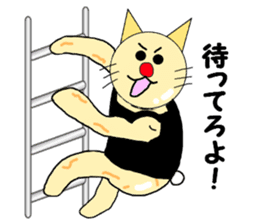 The Muscle Cat sticker #4081483