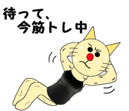 The Muscle Cat sticker #4081487