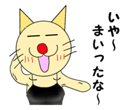 The Muscle Cat sticker #4081494