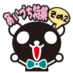 white&black panda vol.9