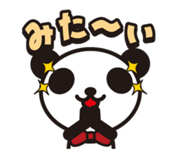 white&black panda vol.9 sticker #4081675