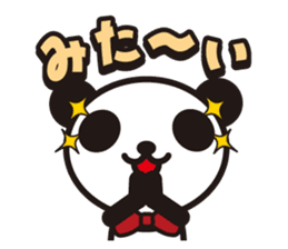 white&black panda vol.9 sticker #4081675