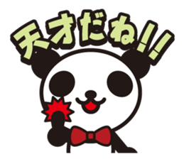 white&black panda vol.8 sticker #4081711