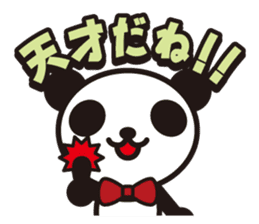 white&black panda vol.8 sticker #4081711