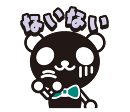 white&black panda vol.8 sticker #4081734