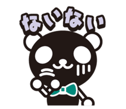 white&black panda vol.8 sticker #4081734