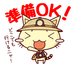 Apinyan STICKERS 02 sticker #4081738