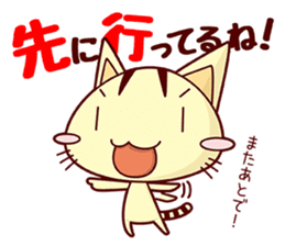 Apinyan STICKERS 02 sticker #4081739