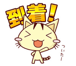 Apinyan STICKERS 02 sticker #4081742