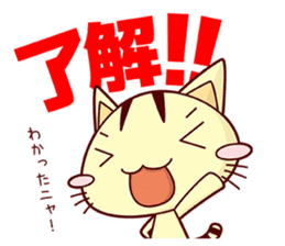 Apinyan STICKERS 02 sticker #4081744