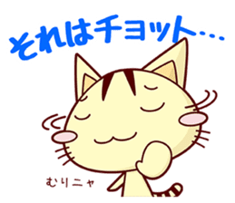 Apinyan STICKERS 02 sticker #4081757