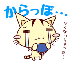 Apinyan STICKERS 02 sticker #4081763