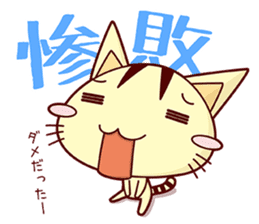 Apinyan STICKERS 02 sticker #4081769