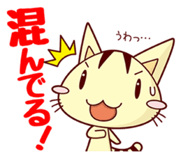 Apinyan STICKERS 02 sticker #4081771