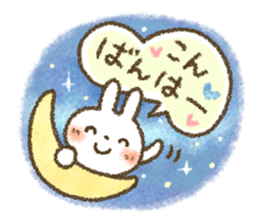 Healing4 sticker #4081898