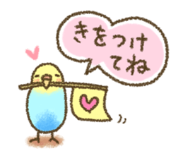 Healing4 sticker #4081900