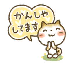 Healing4 sticker #4081913