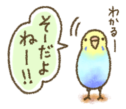 Healing4 sticker #4081918