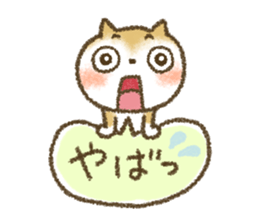 Healing4 sticker #4081920