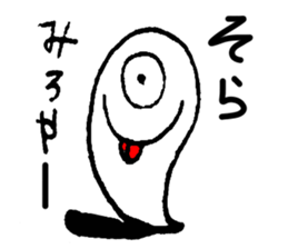 angry ghost sticker #4081976