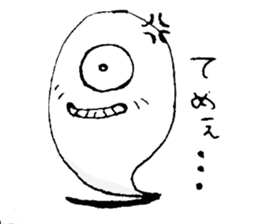 angry ghost sticker #4081978