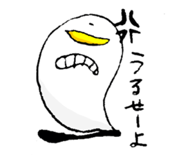 angry ghost sticker #4081979